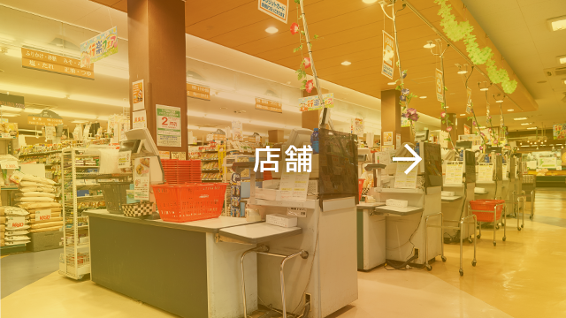 店舗施工実績