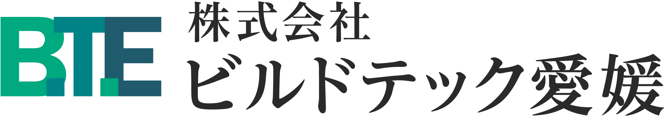 株式会社ビルドテック愛媛